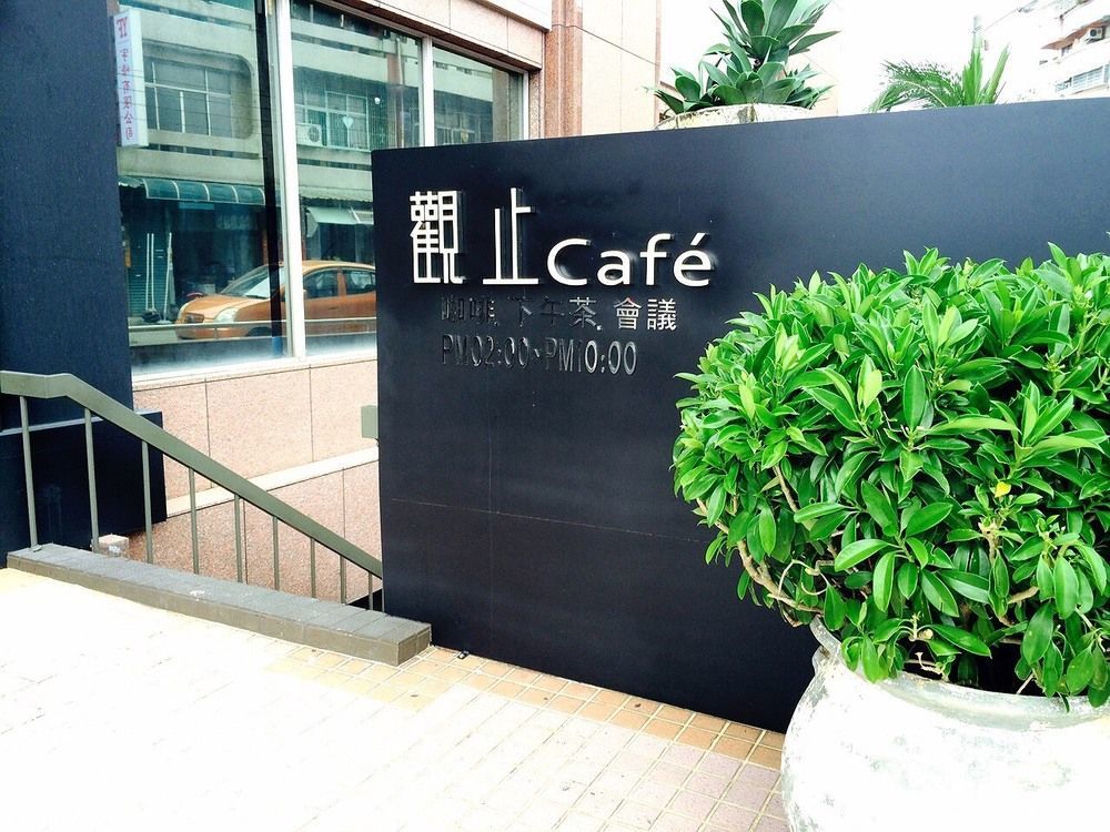 Chiayi Guanzhi Hotel Esterno foto